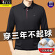 Specht 100 reine Baumwolle langärmelige T-Shirt-T-Shirt Herren mit mittleren Farben mit mittleren Farben im mittleren Farbpolor-Polo-Hemd und Herbst Free Base Top Long Sleeve 9918 Leichter Kaffee XL 175135-150jin [Jin gleich 0,5 kg]