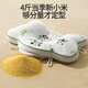 
Moer Rabbit Xiaomi fixed pillow baby sleeping 0-6 months round head correction head type rice bag 0-1 year old newborn baby comfort pillow Panda Paradise [7A antibacterial mother-child grade] Xiaomi filling 丨Five-way adjustment 丨Vacuum packaging