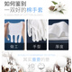 Lykj White Gants Etiquette en coton pur style mince Cultural and Play Play Perle Travail Men and Women Work Protection de la main-d'œuvre Répusculant en tenue d'été résistante à l'allongement mince: 3 Double Experience Package [Cher en expédition] Code M [Convient aux petites mains]