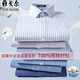CEO YAGEOR COQUITA DE ENTARA ALGODA PURA PURE para hombres 2025 Summer NUEVO NEGOCIOS CORROVISIONES Formal Formal Wear y no hierro Top 6623 [Finas rayas azules y blancas] 38 [sugerido 100-120Jin [Jin iguala 0.5 kg]]]