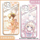 
The fifth personality gardener Emma's birthday Angel Eye mobile phone case is suitable for Huawei p70 small Angel Eye transparent shell K15833 Please consult customer service and place an order iPhone 16