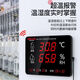 德力西电气 DELIXI ELECTRIC电气工业级温湿度计大屏特大号室内温度探头电子显示高精度 【工业级】温湿度计/高精度误差0.5 DM-1049 超温报警/机芯