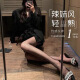 女薄款黑色ins蹦迪袜网红字母渔网袜带钻石白色jk连裤袜子 1047花藤黑色 M