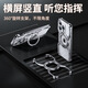 Three Frogs suitable for Apple 16 anti-fall metal mobile phone case 360 Rotating stand 16promax mechanical arm protective case 14 cooling anti-fall iPhone15pro mobile phone case frameless frameless X-Men (Haoyue Silver) mobile phone case iPhone 14 Pro Max