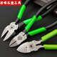 Ein Junsheng Industrial Grade Water Outly Tabellablagen Piercing-Schere dünne Klingen elektronische Modelldraht-Schneidwerkzeug 6-Zoll-Hanglochgriff Griff BAWANG + 8 STAHL YLB188