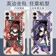 VYOPBC Dating Battle Mobile Case Tokisaki Kuang Sanya Killing Toka is suitable for Huawei vivoOPPO Apple Xiaomi [Straight Color Shell Ancient White] Dating Y12588 [OPPO Series] Model sent to customer service notes