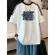 Camiseta de manga corta de Yuesini American Retro para algodón de algodón de algodón pequeño de algodón pequeño Estudiantes de secundaria de la escuela secundaria 2025 Summer suelta Camiseta de media manga [3899* Lion Dance] White M 80-120Jin [Jin equivale a 0.5 kg]