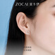 Zokai platinum earrings PT950 geometric earrings simple and versatile birthday gift E03627