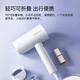 FLYCO 飞科电吹风机家用速干便携学生宿舍低噪音冷热风大功率吹风筒负离子护发吹风机1628/6296/6290 飞科高速款FH6370白【2亿负离子+11万转速】