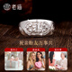 Laomiao gift for mother sterling silver ring blessing word wide ring s925 silver gift for elders and mother, about 4g