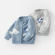 
Bob boy knitted cardigan autumn clothes baby spring and autumn coat boy sweater fashionable children's top infant clothes [Gray] 6664 90