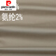 皮尔卡丹（pierre cardin）男士休闲裤夏季薄款纯棉宽松直筒纯色商务西裤男长裤 藏青色 6625-1 34