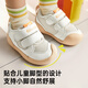 Jinopu children's walking shoes 2025 spring and autumn new infant and young children's shoes men's and women's baby shoes GB2481 white