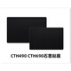 Wacom数位板保护膜CTL472 672 6100影拓pth660手绘板石墨贴膜4100 CTL6100石墨膜+笔芯更换器 0x0cm