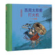 
[JD Express] 5 volumes of dear ancient friends, hardcover, hard shell, children's science popularization picture books, picture books, comics, enlightenment, ancient Chinese history stories, books, national treasures, legends, humor, funny, Chinese traditional culture museum knowledge first grade 678 [JD Express] [Hardcover] Dear ancient friends,