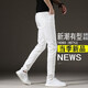 TTPMER Jeans de tres a prueba para hombres tendencia impermeable a impermeables elásticos delgados pies delgados versátiles de pantalones largos casuales negros y grises 1048 yn [alta elasticidad] 28 tamaños-recomendado (peso 95-105Jin [Jin iguala 0.5 kg])