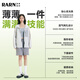 RA&RN/热爱如你 UPF50+夏日超轻量户外宽松休闲男女同款原纱连帽防晒衣