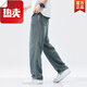Fanke Liufang Summer Ice Silk Jeans pour hommes pantalon à jambes larges droits et frais 1048 Gray 28 [90-110jin [Jin est égal à 0,5 kg]]]