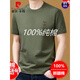 皮尔卡丹（pierre cardin）100%纯棉短袖t恤男士圆领夏季2025新款体恤衫宽松上衣半袖男装白T 9938款藏青 XL 175建议135斤--150斤