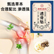 Hong Kong Pharmacie panax notoginseng Patch 10 comprimés / boîte d'épaule et d'extraction du cou pénétration d'herbe à chaud compression lombaire relief cervical ksn9898 cinq boîtes [recommandées]