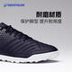 Decathlon football sports broken nails hard ground men's football shoes TF broken nails sole black 2357538 size 42