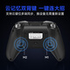 EasySMX Meteor D10 Wireless Game Controller Peripheral TMR Rocker Double Cut Trigger Switch2 Bluetooth PC Android Apple Mobile Computer Steam Ming Mo Yuan Xu Zhi Yu Mist Hidden Black