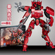 Lego Pacific Rim Dangerous Wanderer Storm Red Building Blocks Assembly Athena Mecha Boy Toy Gift Storm Red [698 Grains/26CM]