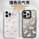 Mijingmi Bailu mismo estuche de teléfono Apple 16Pro Huawei Pura70 Forest Morning Post Firmado iPhone 15 Promax ZHR9756 Bailu mismo model-moonlight color negro-contraste iPhone 13pro