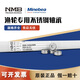 Japan's NMB imported fishing wheel special stainless steel bearing SMR74 85 95 105 115 128 693 623 3*8*4(693)NMB stainless steel fishing wheel special