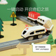 Mingta (Ming Ta) Electric Small Small Track Gleisspielzeug für Kinder mit Hochgeschwindigkeitszug Jungen und Mädchen durchbrechen den Big Adventure Electric Track Train 69 Teile - Smart Sound - 財 Standardkonfiguration