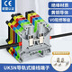 HUIJUN UK5N terminal block guide rail combination 4 square terminal block UK5N gray terminal 10 pieces