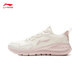
Li Ning Qinglan Casual Jogging Shoes for Women 2025 Summer New Simple Casual Comfortable Ever-Match Sports Shoes ARSV076