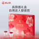 
Swallow House Fresh Stewed Bird's Nest Instant Food Gift Box for Elders Gifts for Mom Birthday Gifts for Engagement Gifts for Flowers 40g*8 Bottles