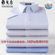 Yageor Flagship Official Store 1% Coton Pure Coton Corte à manches courtes pour la nouvelle usure formelle professionnelle décontractée haut de gamme Hommes sans repasser la chemise blanche DX6636 [Lignes riches bleues et blanches] 45 [suggéré 195-210jin [Jin est égal à 0,5 kg]]]