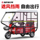 Bufan high-power electric tricycle for the elderly, household small scooter, leisure battery car, cargo climbing king electric car 1500W72/55A about 330 miles + export lithium battery