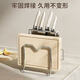 Meikejie Stainless Steel Knife Rack Kitchen Knife Rack Chopping Board Rack Household Drainage Rack Kitchen Knife Chopping Board Integrated Storage Rack Knife Rack Chopping Board Rack + Drainage Tray Can be placed within 4.5cm