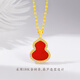 Mingzuan International 18K gold pendant for women au750 red agate diamond gourd neck pendant necklace birthday gift for girlfriend