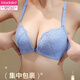 Modal Front Button Unterwäsche Frauen gesammelte kleine BH -BH Unterwäsche Anzug Spitze sexy schöner Rücken 2025 neuer Stil ohne Stahlringe dunkelblau ein Stück 70a 32