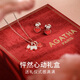 AGATHA 爱心小狗银项链女士 七夕情人节生日礼物送女朋友老婆高级感吊坠 玛瑙红