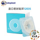 Anneau de protection contre la fuite de cololas Kanglebao Brava Plastique de protection des fuites Anneau anneau de stabilisation 12030/1242 Protection des fuites (10 pièces / boîte) 12045