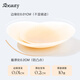 
SBEAUTY Aloe Vera Glue Invisible Silicone Chest Patch for Women's Summer Stainless Anti-sweat Anti-fall Anti-convex Point Milk Patch for 1 pair 8*8cm