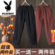 Playboy (PLAYBOY) official two-piece casual pants summer high waist slimming straight harem pants loose nine-point pants black + orange red M Recommended 80100Jin [Jin equals 0.5 kg]