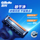 Gillette manual razor Fengyin 5 Zhishun manual razor practical gift for men 5-layer blades 1 blade holder 5 blades Fei Geely
