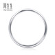 CHOW SANG SANG platinum ring V&A Museum joint plain ring couple ring 38092R 08 rings