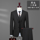 
TPZBWG high-end brand suit suit set for men 2025 new business casual groom dress formal three-piece set dark blue two-piece set M 95-105Jin[Jin equals 0.5 kg]