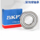 SKF Miniatur-Lager 604 605 606 607 608 609 2RS1/C3 2Z/C3 SKF-693-2Z/C3 Andere