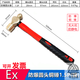 Short cloud copper hammer explosion-proof octagonal hammer round-head hammer copper hammer copper hammer aluminum bronze non-sparking gas station chemical brass explosion-proof round-head hammer 1.5 pounds / 0.67kg