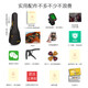 雅马哈全单板尤克里里女男初学者学生成人儿童2123寸吉他 桃花芯(单板)时尚型 23英寸
