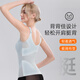 Tingmei underwear women's markless beautiful back bra whole vest sports support and collect the secondary breasts outside wear 2025 new skin XL