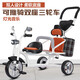 Double children's tricycle, second-child stroller, baby bicycle, twin infant stroller, powder rack + music + front and rear guardrails + shed - titanium empty wheel